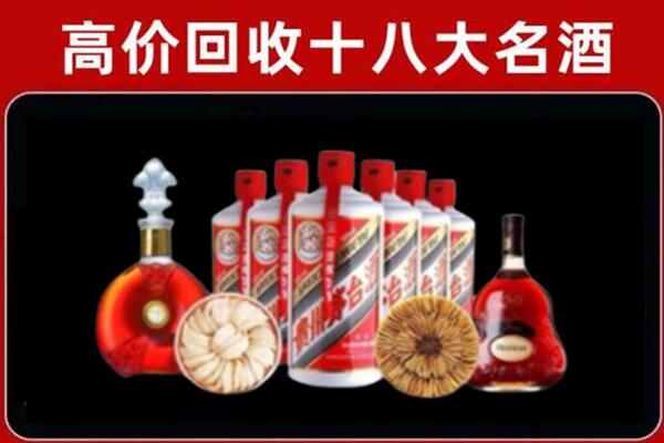 蚌埠市龙子湖区回收名酒店