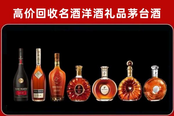 蚌埠市龙子湖区回收拉菲红酒