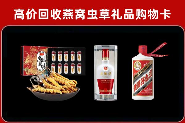 蚌埠市龙子湖区回收名酒哪家好