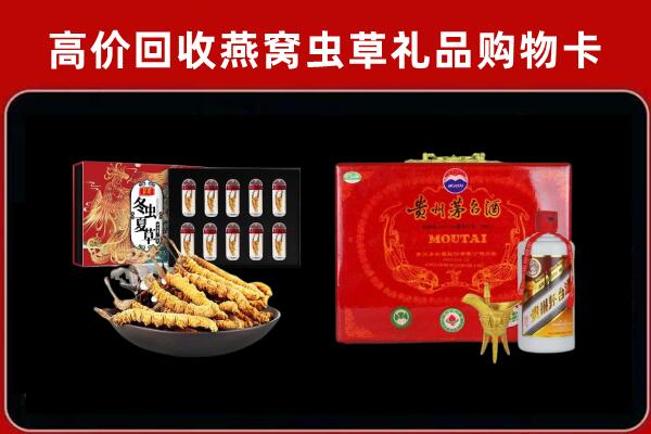 蚌埠市龙子湖区回收15年茅台酒